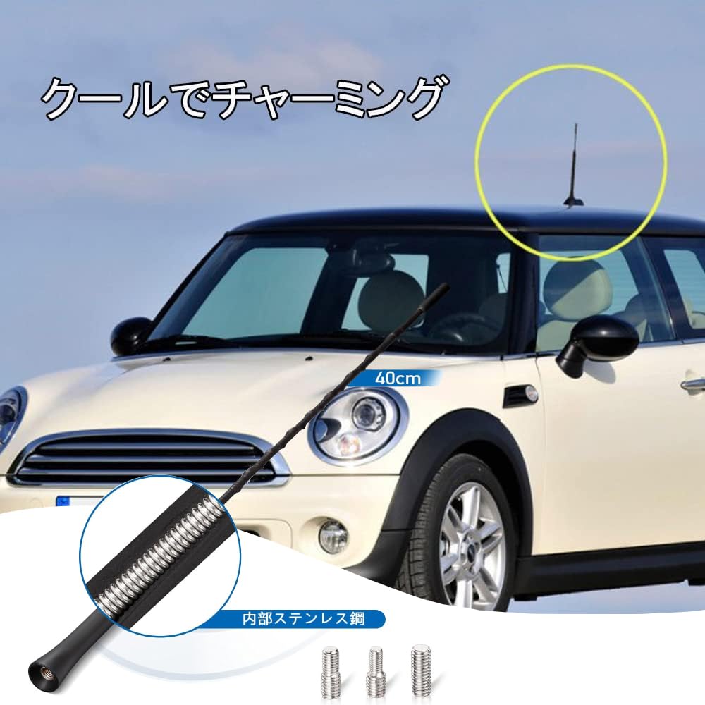 当時物 カーラジオ アンテナ 約49cm アマチュア無線 145MHZ 旧車 Amazon.co.jp: 車アンテナ AM/FM ラジオアンテナ 交換用 40cm 汎用 車